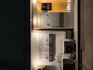 店外観