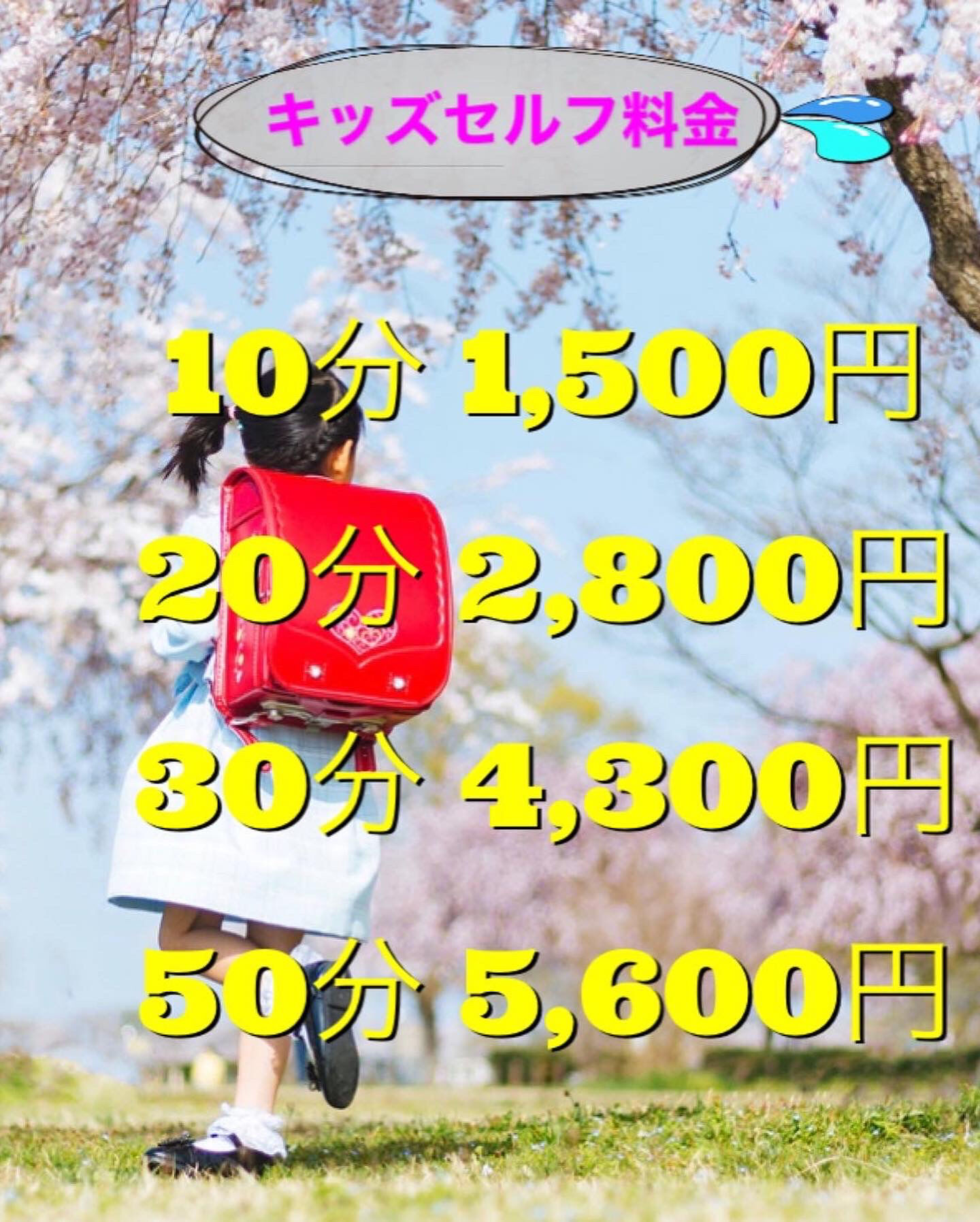 8E879CE3-AC24-47C1-B364-B6DBE72B68E3